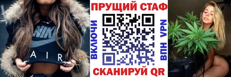 Магазины продажи наркотиков Большой Камень Псилоцибиновые грибы  Меф  Бошки Шишки  СК 