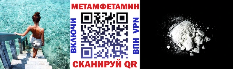 Амфетамин Розовый  купить закладку  Большой Камень 