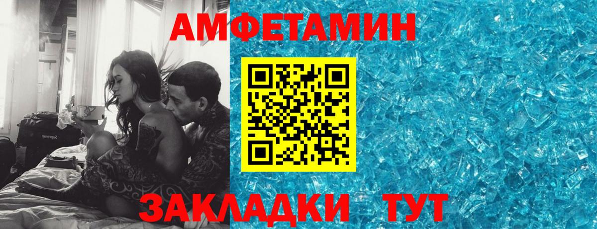 МЕФ Большой Камень