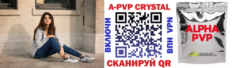 блэк спрут сайт  наркота  Большой Камень  A-PVP Соль 
