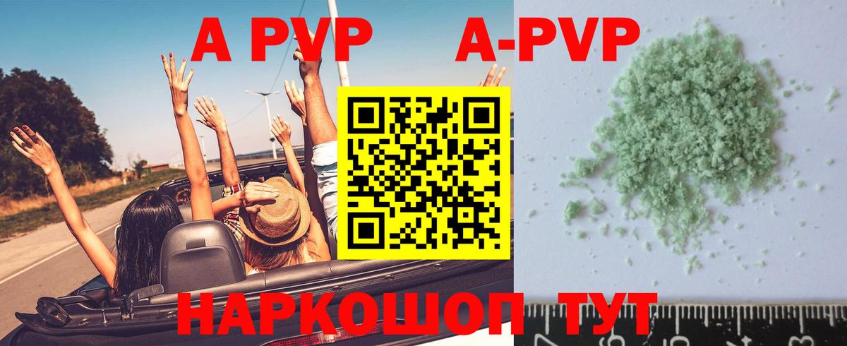 A PVP VHQ  Вход с VPN  Большой Камень 