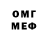 Метадон VHQ Dina Keen