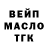 Кодеин напиток Lean (лин) The Rickdog