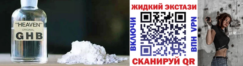 купить наркотик Большой Камень БУТИРАТ BDO