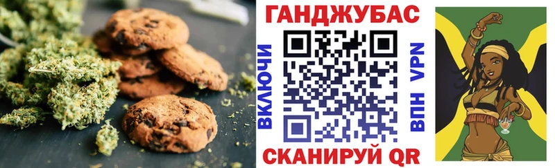 Печенье с ТГК конопля  Большой Камень 