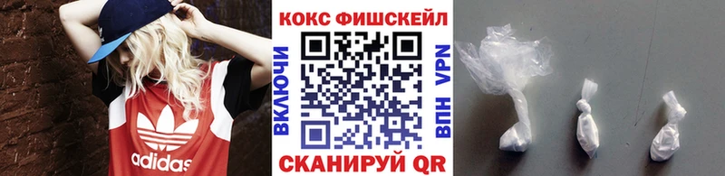 сайты даркнета телеграм  Большой Камень  КОКАИН 97% 