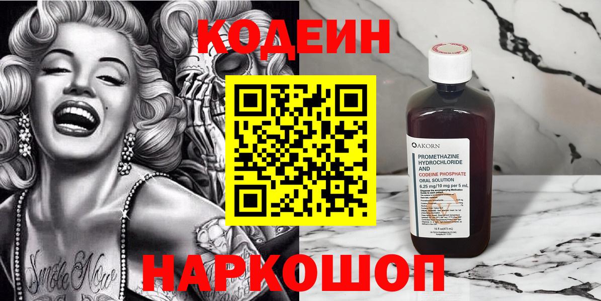 МАРИХУАНА  КОКАИН  Alpha-PVP  Меф  Ляпка  Большой Камень  Вход с VPN  МЕФ  Марихуана  Кокаин 