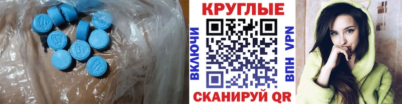 Экстази MDMA ОМГ ОМГ зеркало Большой Камень