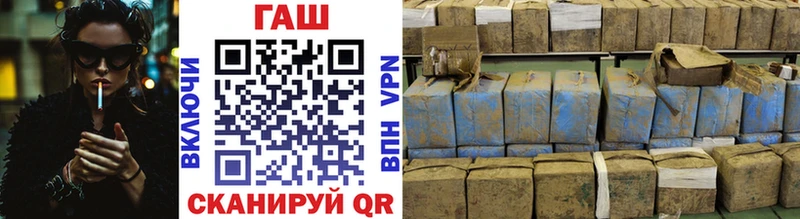 Гашиш VHQ  купить наркотики сайты  Большой Камень 