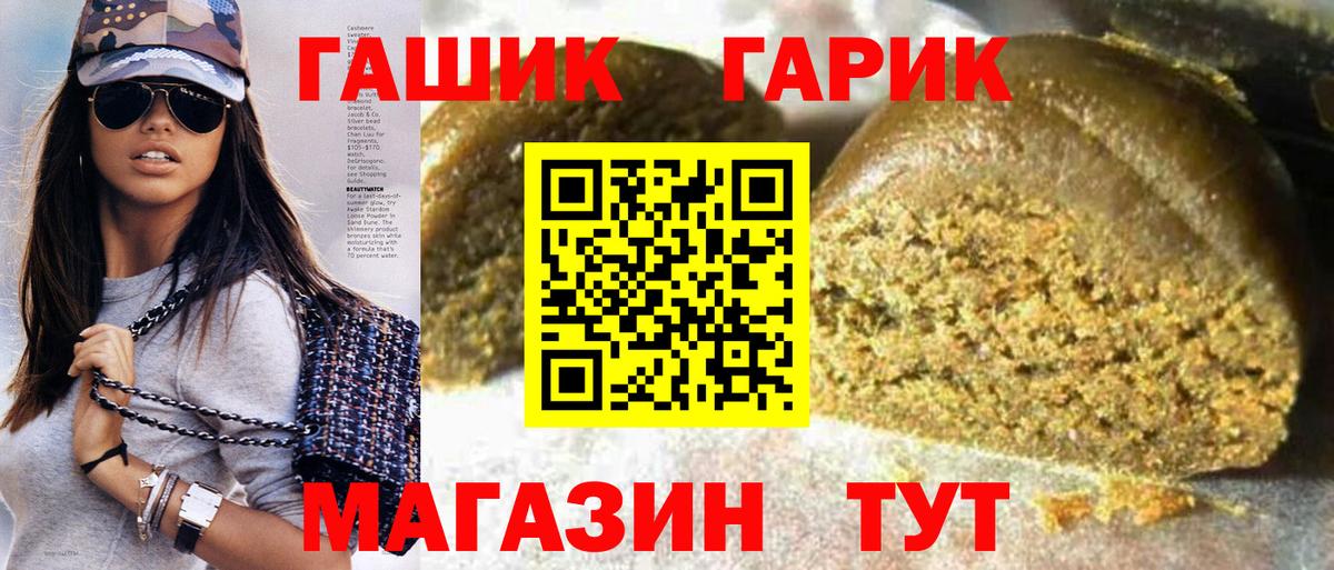 Гашиш  Вход с VPN  Большой Камень  ГАШИШ AMNESIA HAZE  Гашиш Cannabis 