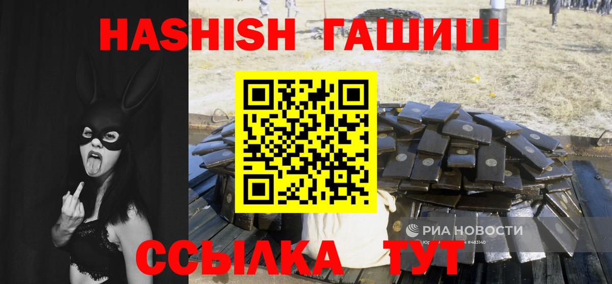 Гашиш 40% ТГК Большой Камень