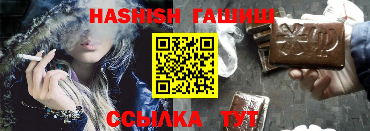 ГАШ  Большой Камень  Гашиш 40% ТГК  Гашиш Cannabis 