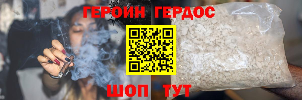 ГАШ  Марихуана  Cocaine  A-PVP СК кристаллы  NBOMe  Большой Камень  Меф МЯУ МЯУ кристаллы  Вход с VPN 