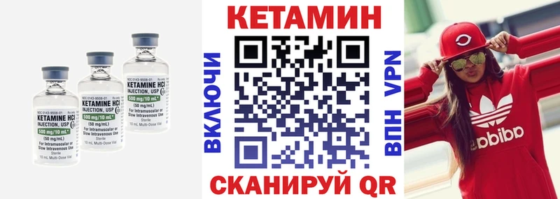 наркотики  Большой Камень  даркнет как зайти  Кетамин VHQ 