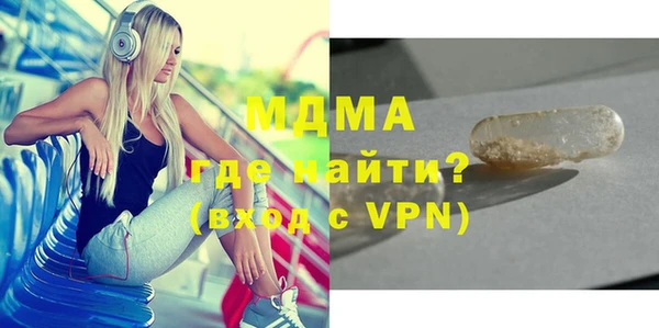 mdma Нея