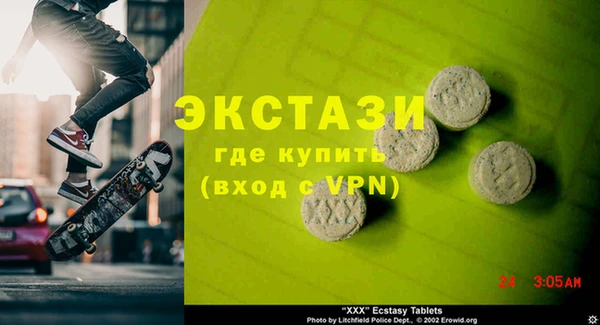 синтетический гашиш Нефтегорск