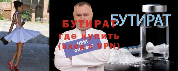 МДМА Надым