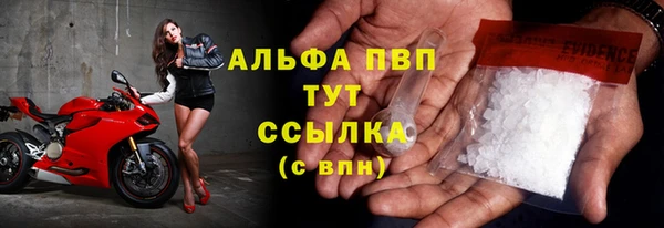 прущие крисы Навашино