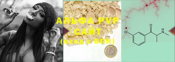 синтетический гашиш Нефтегорск