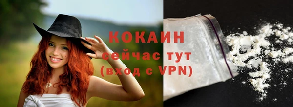 синтетический гашиш Нефтегорск