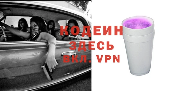 трава Новый Уренгой