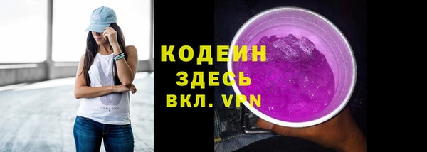 МДМА Надым