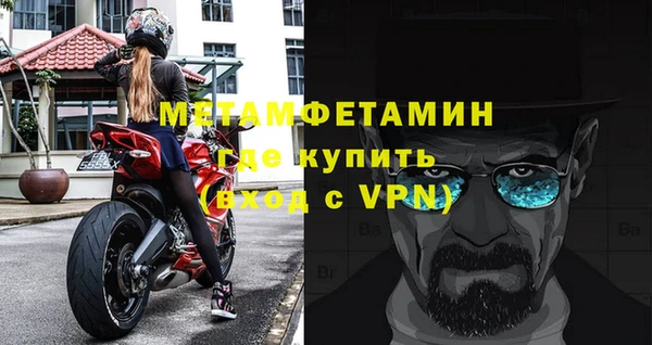 стаф Чегем