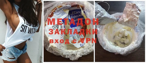 гашиш Нефтекумск