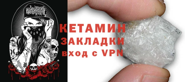 синтетический гашиш Нефтегорск