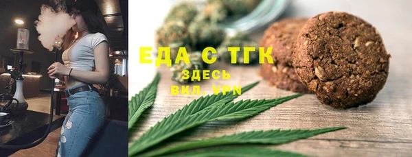 гашиш Нефтекумск