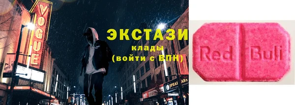 синтетический гашиш Нефтегорск