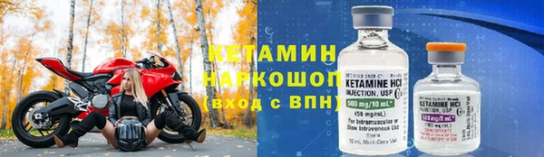 метамфетамин Щучье