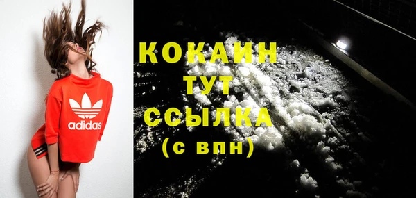 гашиш Нефтекумск