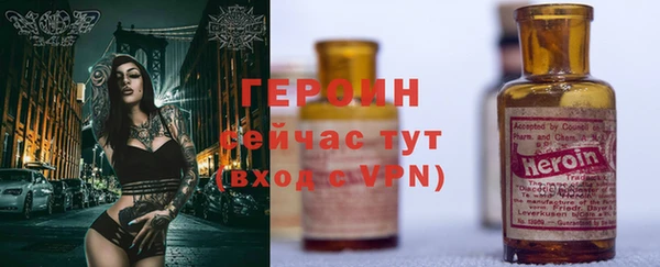 синтетический гашиш Нефтегорск