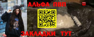 соль ск Балаково