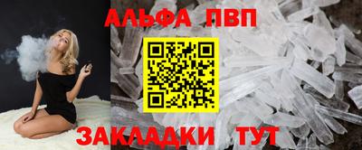 мяу мяу кристалл Беслан