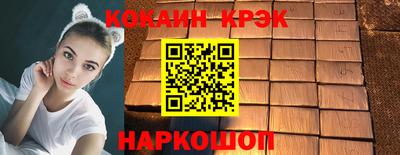 героин Балашиха