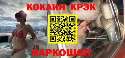 ГАЛЛЮЦИНОГЕННЫЕ ГРИБЫ Бийск