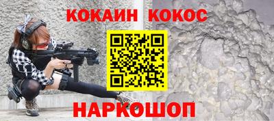 мяу мяу кристалл Беслан