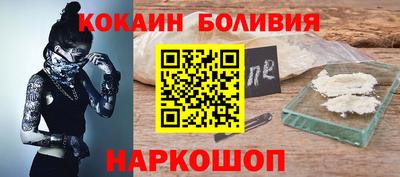 ГАЛЛЮЦИНОГЕННЫЕ ГРИБЫ Бийск