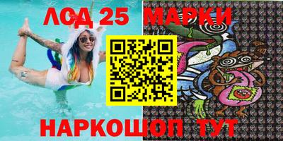 ГАЛЛЮЦИНОГЕННЫЕ ГРИБЫ Бийск