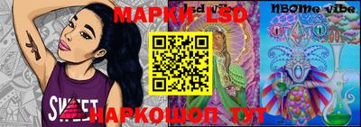 мяу мяу кристалл Беслан