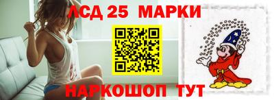 соль ск Балаково