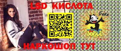 соль ск Балаково