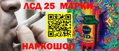 соль ск Балаково