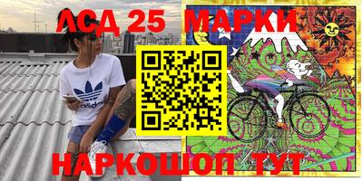 мяу мяу кристалл Беслан