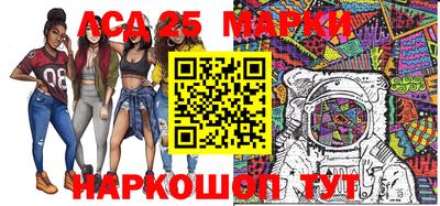 соль ск Балаково