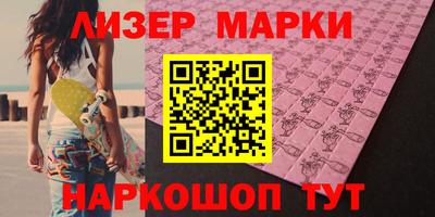 соль ск Балаково