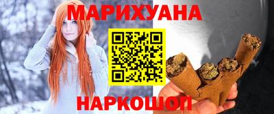 мяу мяу кристалл Беслан