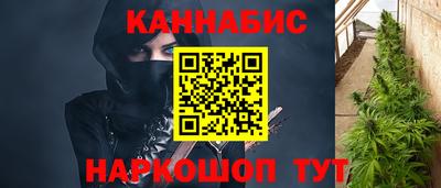 мяу мяу кристалл Беслан